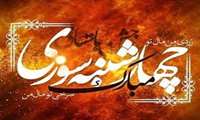 توصیه های ایمنی لازم برای خودمراقبتی و پیشگیری از وقوع حادثه در چهارشنبه آخرسال